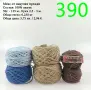 Евтини прежди в малки количества - нови и остатъци , снимка 6