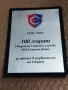 За принос към Спартак Варна., снимка 3