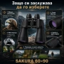 Мощен бинокъл SAKURA 60×90 за лов наблюдение на птици животни туризъм далечно виждане професионален, снимка 5