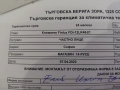 Климатик Finlux 12 за части, снимка 12