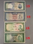 Банкноти 9-26, снимка 1