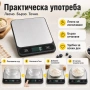 Професионална електронна кухненска везна прецизна и точна за кафе храна плодове дигитален кантар , снимка 6