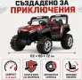 Детско електрическо бъги 4×4 с дистанционно, LED, USB и MP3 – 4 мотора, червено, снимка 5