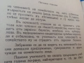 Училищна практика, снимка 6