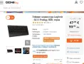 Геймърска клавиатура лоджитек - G213 RGB Logitech, снимка 3