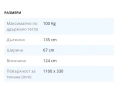 бягаща пътека, снимка 3