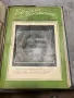 стара книга с 9 списания в нея , снимка 7