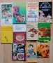 Готварски книги с рецепти , снимка 2