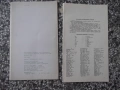 Карта "Греция - 1983 г.", снимка 2