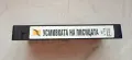 VHS Усмивката на лисицата , снимка 3