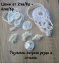 Резци за бисквитки, топери за торти, азбуки и други, снимка 11