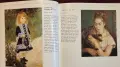 The Life and Works of Renoir, снимка 4