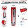 Акумулаторна презареждаща се батерия 18650 6800mAh 4.2V Li-ion презареждаща се за фенр челник, снимка 6