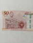БОТСВАНА БАНКНОТА 50 ПУЛА , снимка 5