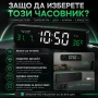 Модерен дигитален настолен часовник с термометър и голям дисплей офис електронен температура дата, снимка 6
