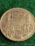 Сребърна монета 100 лева 1934г. Царство България Цар Борис трети за КОЛЕКЦИЯ 54375, снимка 2