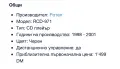 Rotel RCD-971 PCM-63 PMD100, снимка 11
