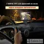 Монитор за кола с 7 инча LCD дисплей,   HD 800 x 480 p и 2 AV изхода PK LCD2, снимка 1