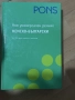 Речници PONS българско-немски и немско-български, снимка 1