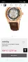 Stuhrling скелетон автоматичен НОВ, снимка 10