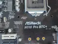 Чисто ново дъно ASRock H110 Pro BTC+ (Full Box) – Неупотребявано, снимка 4