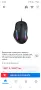 геймърска мишка Turtle Beach Kone II, ултралека, 26000 DPI, 23 персонализируеми функции, черна, снимка 1