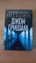 Книги на Джон Гришам, снимка 4
