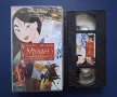Видеокасета VHS Мулан / Специално Издание, снимка 2