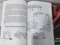 Сет 3 книги за културизъм Владимир Боянов Еню Рангелов, снимка 9