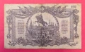 200 рубли 1919 година Южна Русия, снимка 2