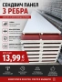 Покривен термопанел 40мм дебелина 3 цвята на една цена , снимка 1