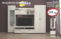 Секция Мареа 2, снимка 3