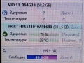 SEAGATE 1TB  на 19 процента, снимка 11