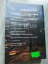 Книгата Грешна сделка, снимка 2