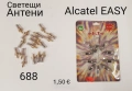 Светещи антени 1,50 € за SonyEricsson 688, T10, Alcatel EASY , снимка 2