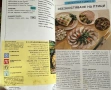 Уверени в кухнята -Съвременен курс по готварство  бр1-20, снимка 4