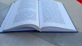 Злоупотреба и зависимост от психоактивни вещества книга , снимка 7