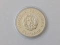 Юбилейни монети, снимка 10