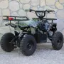 Детско Електрическо ATV– TOURIST, снимка 3
