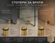 Луксозен месингов стопер за врата, снимка 5
