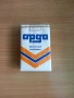 Продавам стари цигари, снимка 5