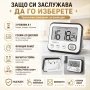 Кухненски електронен настолен часовник с таймер аларма за готвене време големи цифри готвене кухня, снимка 3