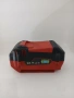 Акумулаторна батерия Güde AP 25-30 (25.2V, 3.0 Ah) – За градински инструменти, снимка 1