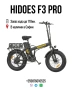 Hidoes F3 PRO Electric Bike | Range up to 110 km | 45 km/h | Powerful E-bike for City and Work, снимка 1