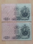 рубли 1909 г. Царска Русия , снимка 10