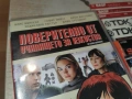 ПОВЕРИТЕЛНО ОТ УЧИЛИЩЕТО ЗА ИЗКУСТВА DVD 0907260814L1, снимка 5
