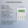 PUJIMAX Зарядно за AA/AAA NiMH/NiCd батерии с LCD дисплей, 4 гнезда, снимка 3