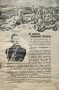 Подофицерски журналъ. Кн. 21, 37, 85, 86, 108 / 1933-1942/, снимка 13