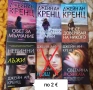 книги от 2 до 6 €, снимка 9
