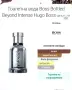 Hugo Boss Bottled Beyond intense , снимка 3
